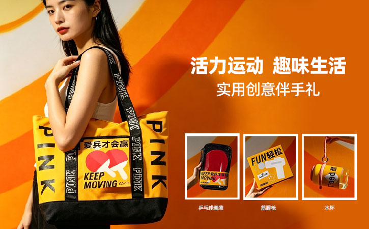 愛(ài)拼才會(huì)贏(yíng) 套裝