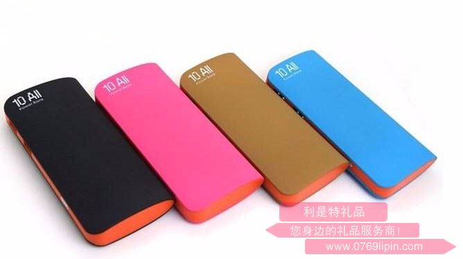 移動電源