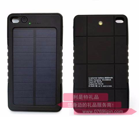 移動電源