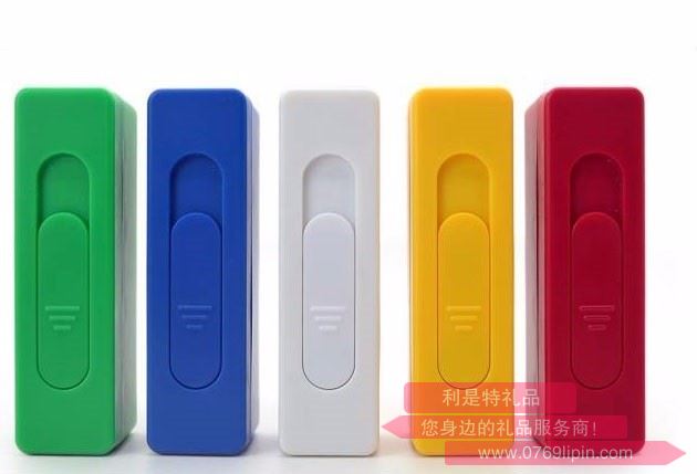 移動電源