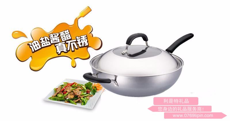 真不銹2代健康鐵鍋.可立蓋