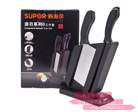 蘇泊爾（SUPOR）游刃II刀具五件套