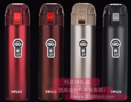 不銹鋼真空保溫直飲輕杯
