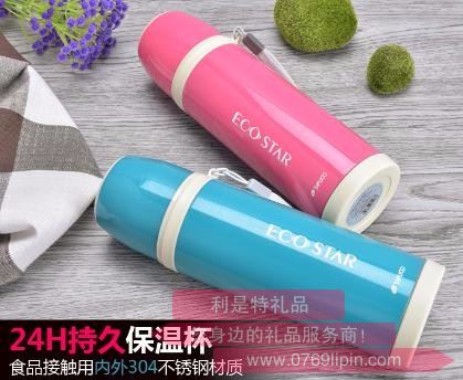 不銹鋼真空子彈頭吊帶杯
