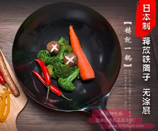 進(jìn)口純鐵北京鍋