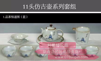 11頭仿古壺系列