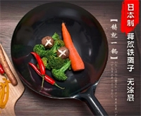 進(jìn)口純鐵北京鍋