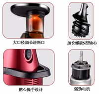 源果樂(lè)·原汁機(jī)