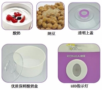 紫玉蘭·酸奶機(jī)