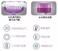 千衣百慧 ·  掛燙機(jī)