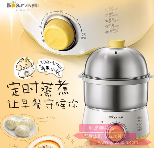 煮蛋機