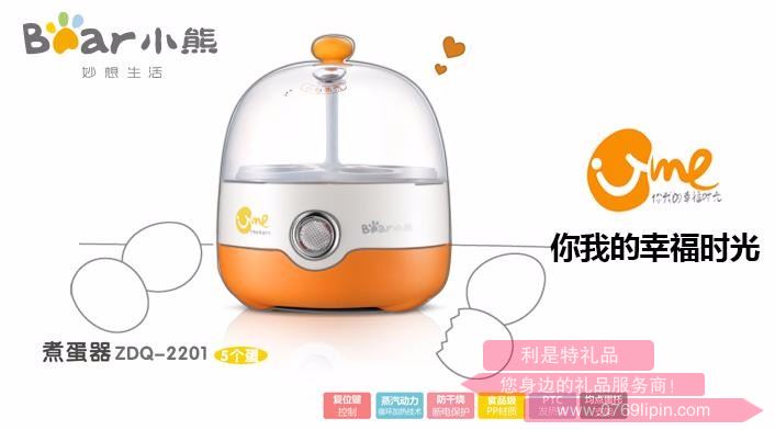 煮蛋器