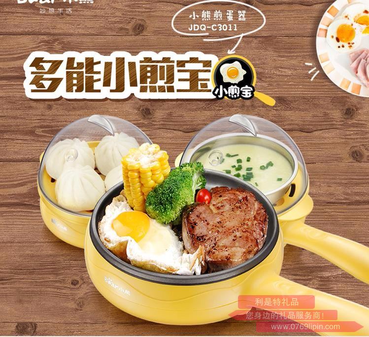 煮蛋器