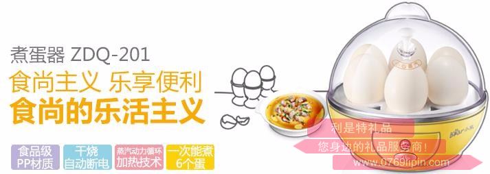 煮蛋器