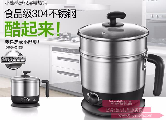 電熱鍋