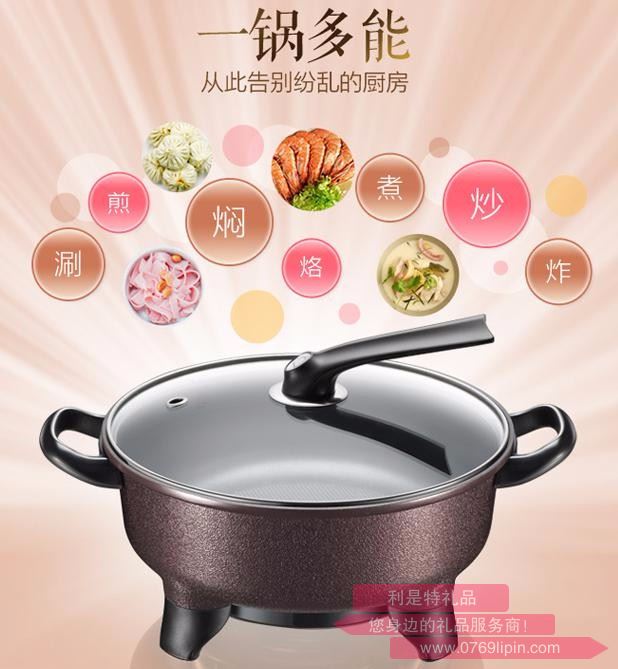 電火鍋