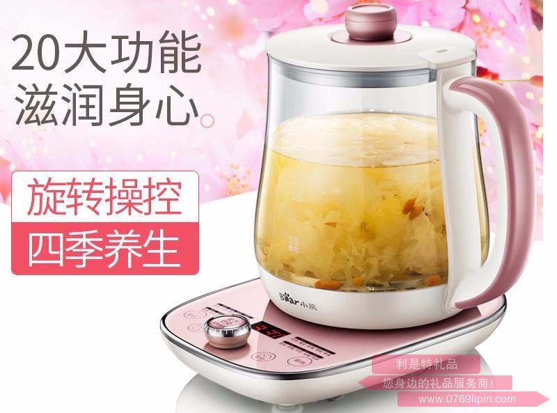 養(yǎng)生壺
