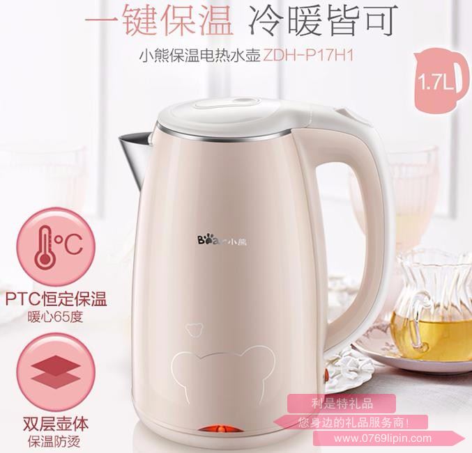 電熱水壺