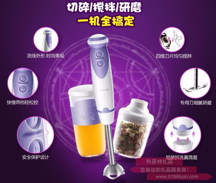 攪拌器