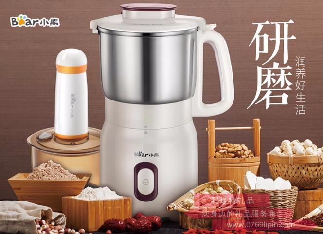 粉碎機