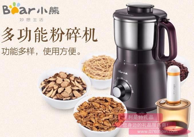 粉碎機(jī)