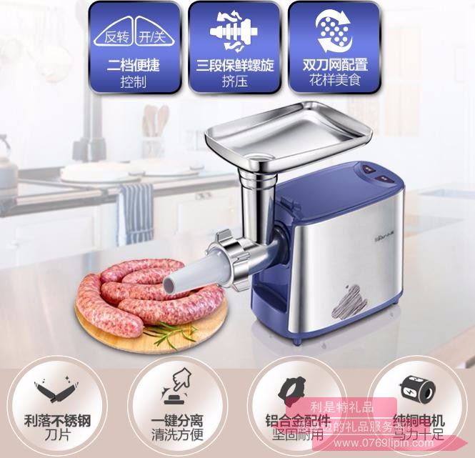 絞肉機(jī)