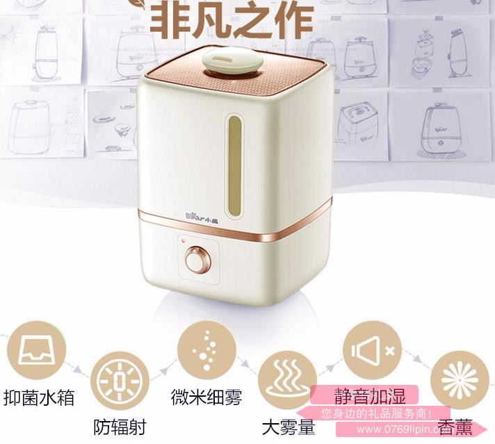 加濕器
