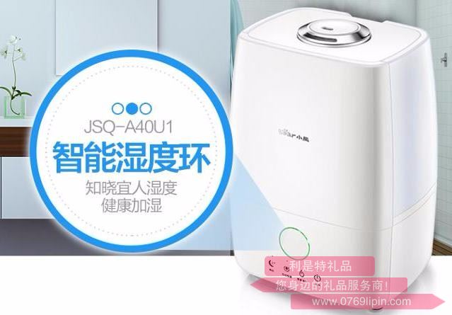 加濕器