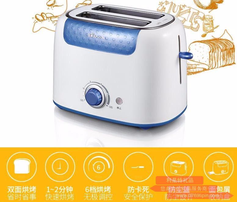 多士爐