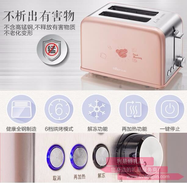 多士爐
