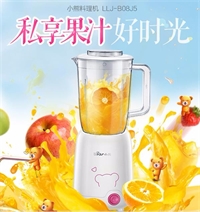 料理機(jī)