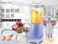 料理機(jī)
