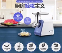 絞肉機(jī)