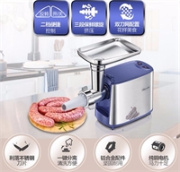 絞肉機(jī)