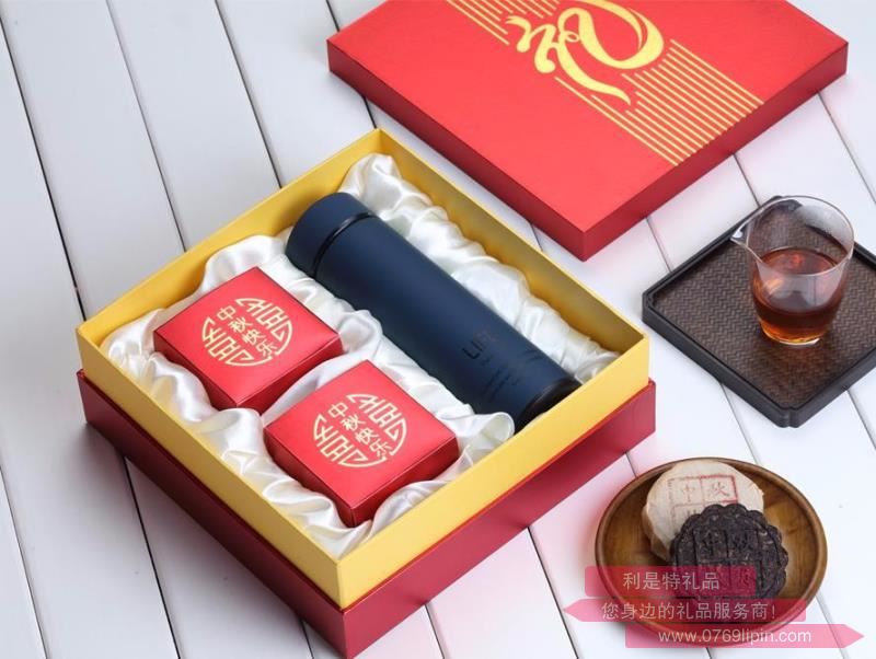 中秋快樂C