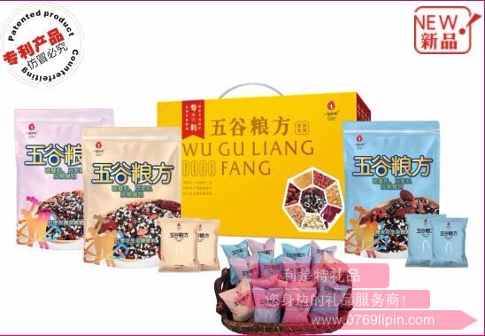 五谷糧方·雜糧粥料餐包套裝A