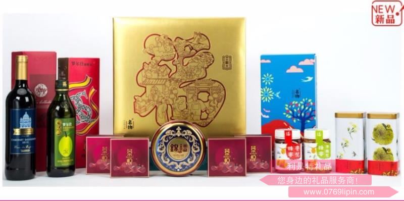 團(tuán)圓·幸福里B