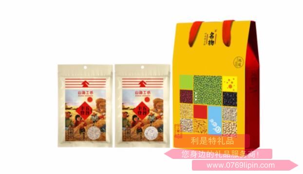 幸福味道B1