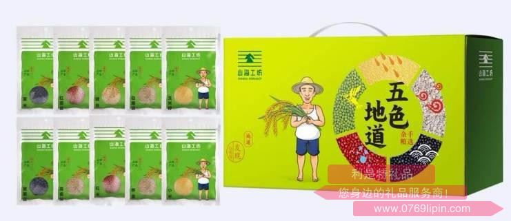 五色地道手選雜糧A1