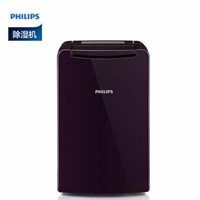 飛利浦（PHILIPS）空氣除濕機DE4201/00 家用抽濕器 自動除霜