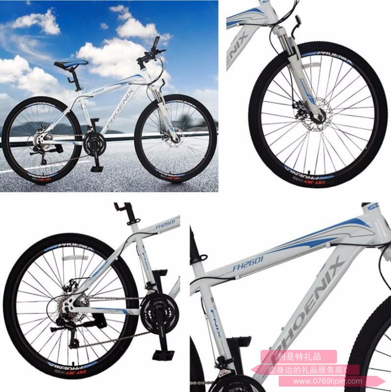鳳凰山地車