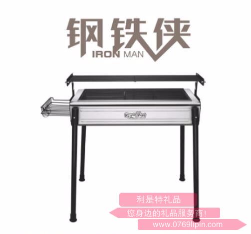 戶外便攜燒烤爐