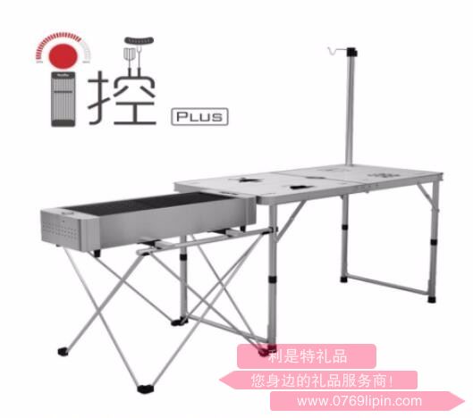 戶外便攜燒烤爐