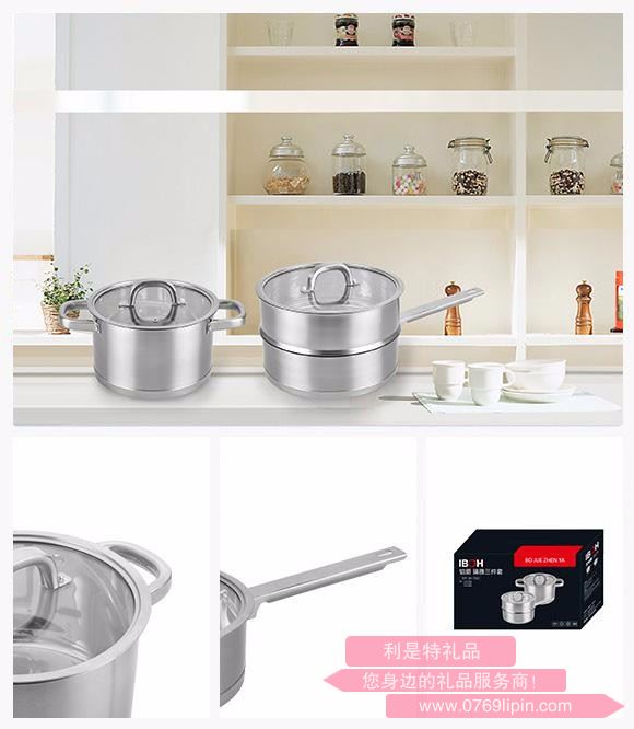 鉑爵 臻雅三件套