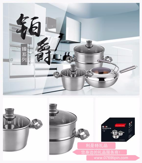 鉑爵 臻尚四件套