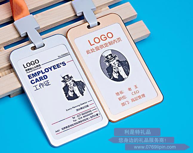 A款鋁合金工作牌