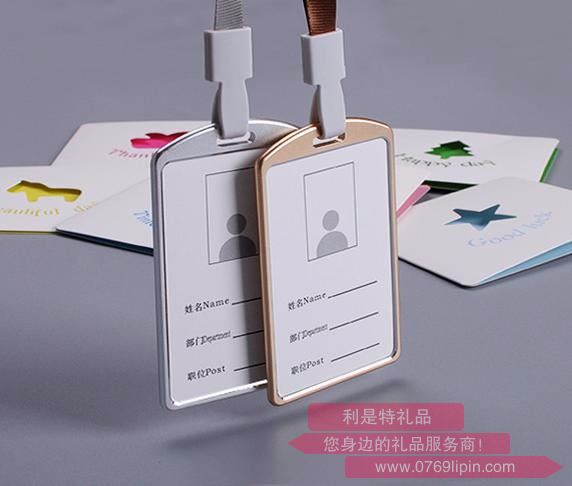 C款鋁合金工作牌