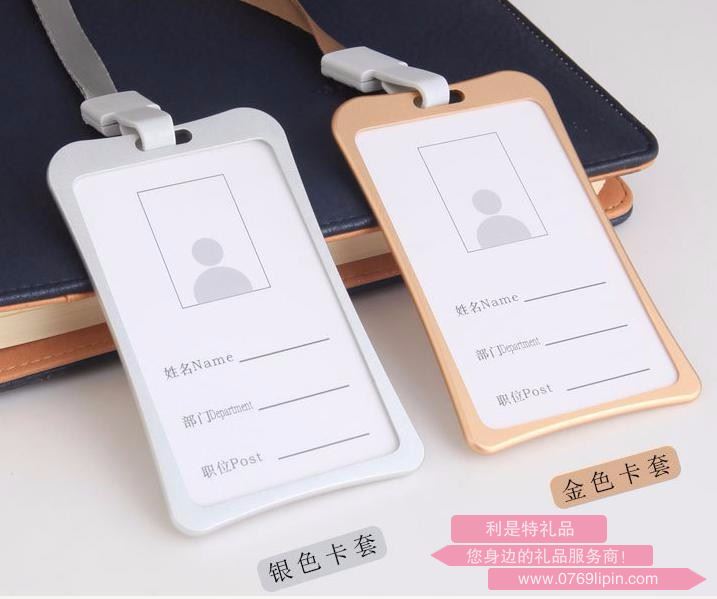 E款鋁合金工作牌