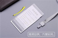 DB款鋁合金工作牌
