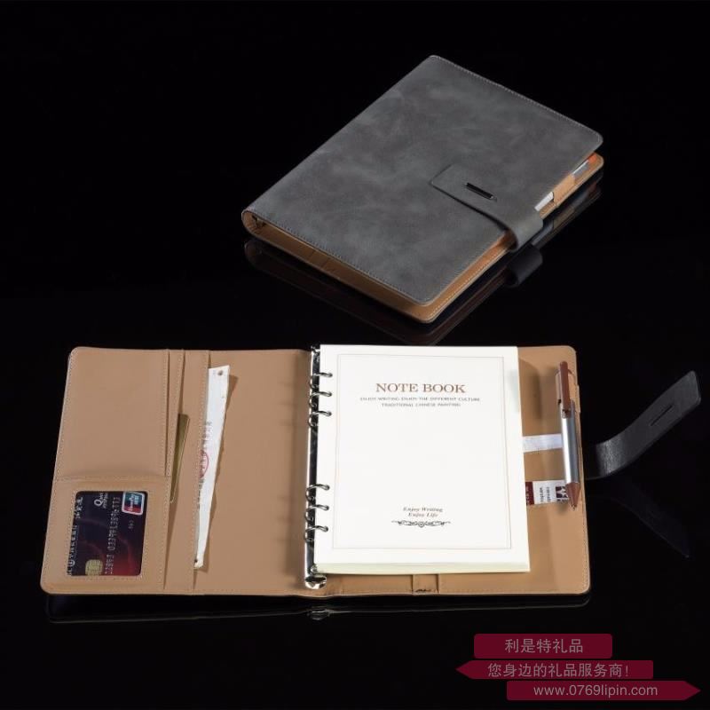 活頁筆記本